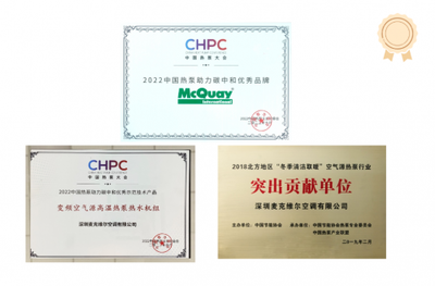麥克維爾獲能源管理體系認證，以專業節能技術服務引領行業綠色轉型